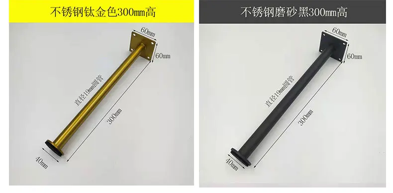 Stainless Steel Columniform Gold Sofa Leg Adjustable Furniture Foot Hardware Silver Color Metal Support Cabinet Feet 21cm/30cm
