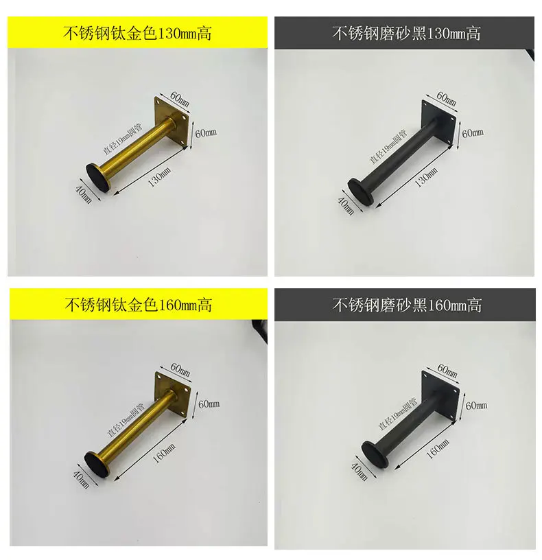 Stainless Steel Columniform Gold Sofa Leg Adjustable Furniture Foot Hardware Silver Color Metal Support Cabinet Feet 21cm/30cm