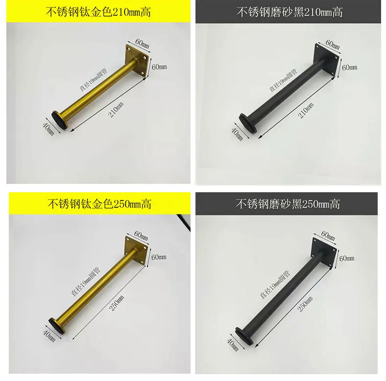 Stainless Steel Columniform Gold Sofa Leg Adjustable Furniture Foot Hardware Silver Color Metal Support Cabinet Feet 21cm/30cm