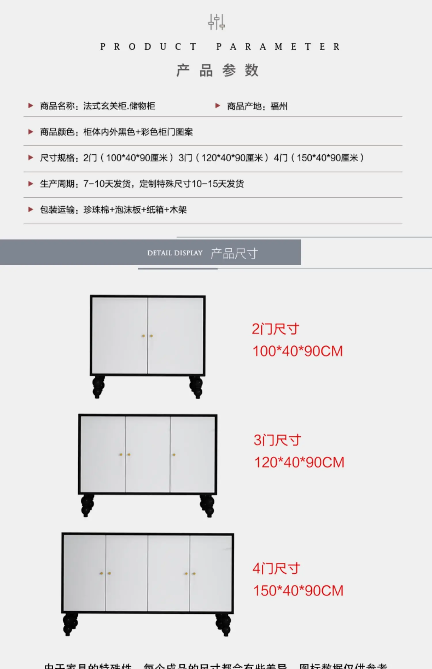 ZZFrench Hallway Sideboard Cabinet Chinese Style Retro Living Room Aisle Tailstock Storage