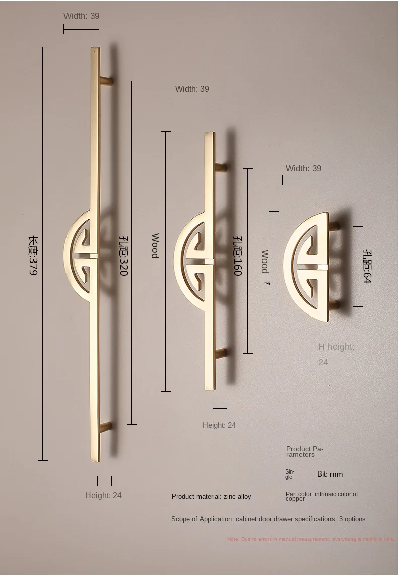 1pcs New Chinese Style Wardrobe Door Handle Golden Cabinet Door Knob Lengthened Shoe Cabinet Furniture Hardware