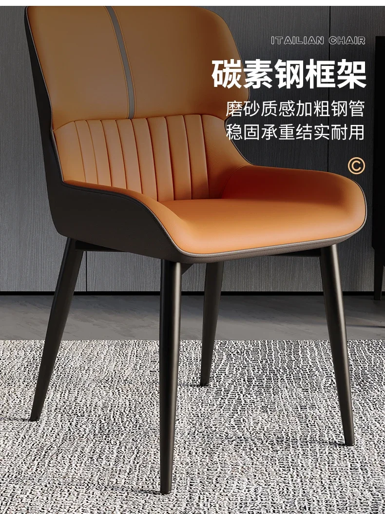 Designer Dining Chair Light Luxury Household Furniture Modern Minimalist Backrest Seat Lounge Chair Luxury Dining Room