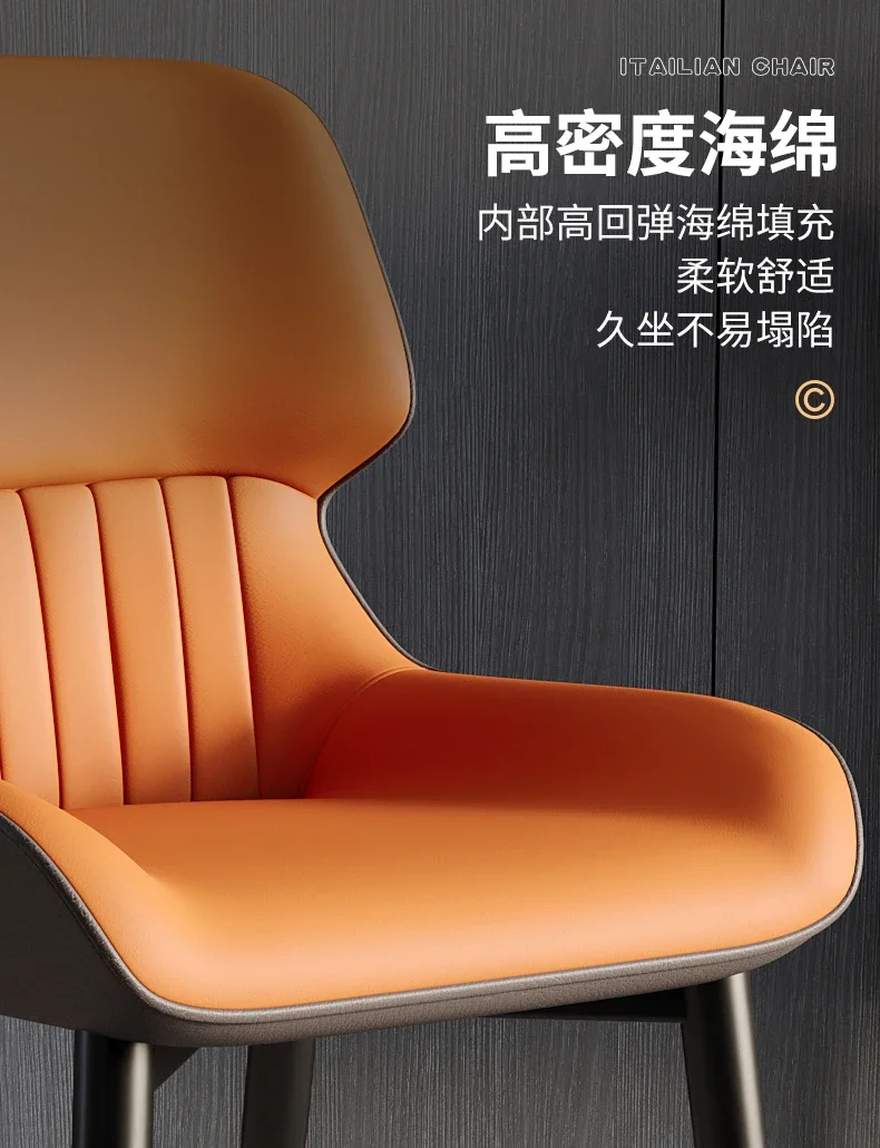 Designer Dining Chair Light Luxury Household Furniture Modern Minimalist Backrest Seat Lounge Chair Luxury Dining Room