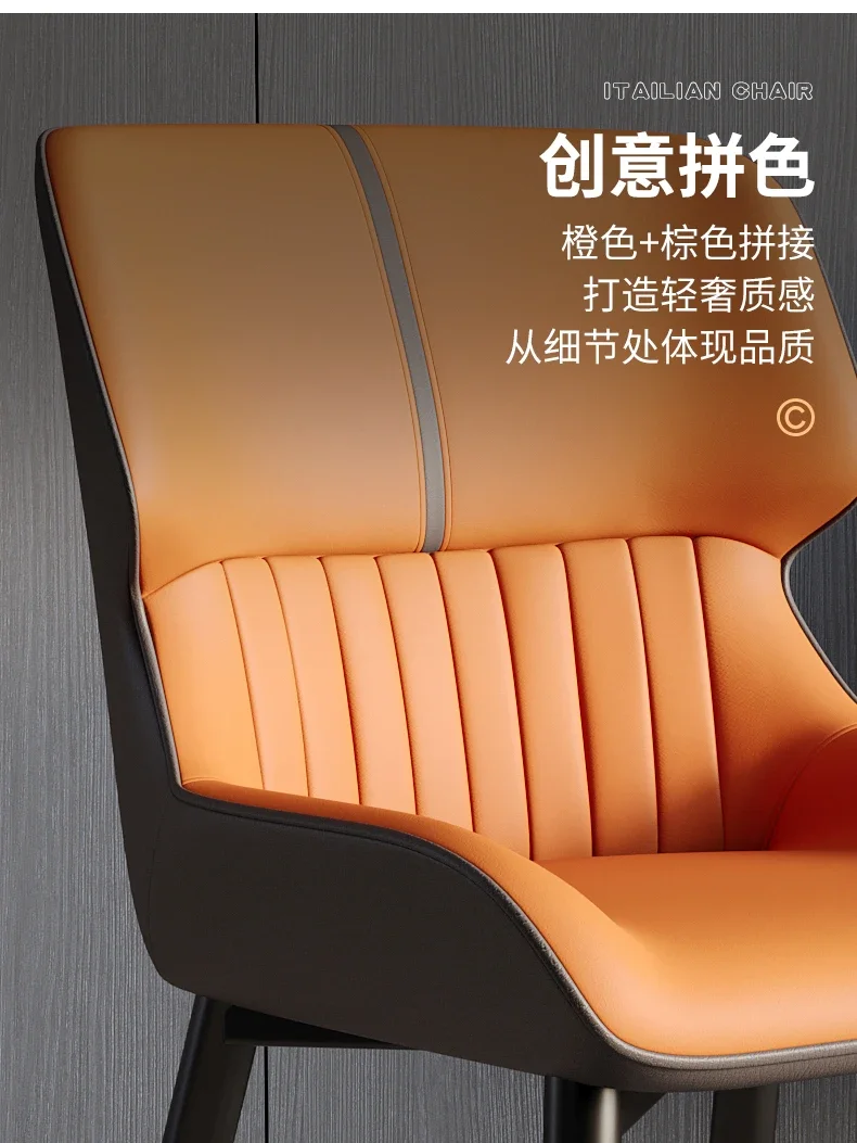 Designer Dining Chair Light Luxury Household Furniture Modern Minimalist Backrest Seat Lounge Chair Luxury Dining Room
