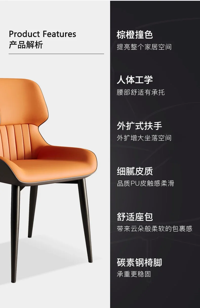 Designer Dining Chair Light Luxury Household Furniture Modern Minimalist Backrest Seat Lounge Chair Luxury Dining Room