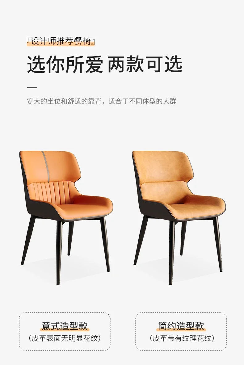 Designer Dining Chair Light Luxury Household Furniture Modern Minimalist Backrest Seat Lounge Chair Luxury Dining Room
