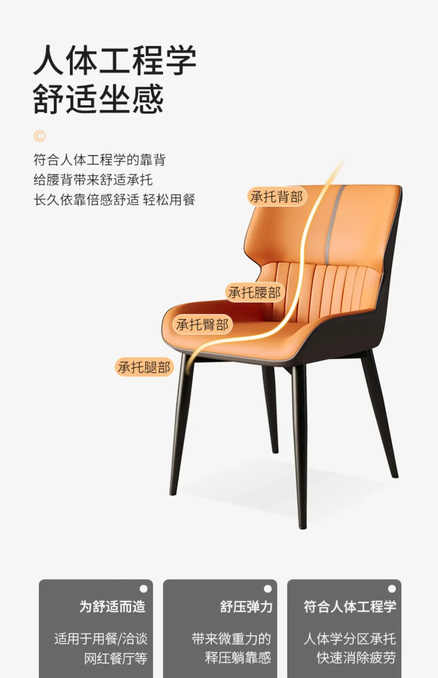 Designer Dining Chair Light Luxury Household Furniture Modern Minimalist Backrest Seat Lounge Chair Luxury Dining Room