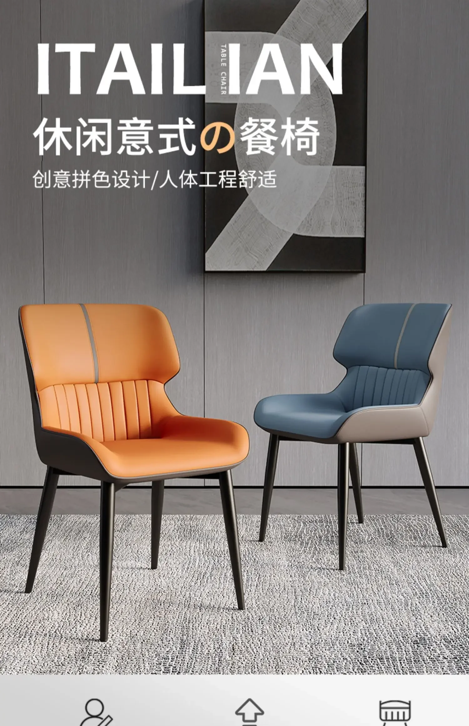Designer Dining Chair Light Luxury Household Furniture Modern Minimalist Backrest Seat Lounge Chair Luxury Dining Room
