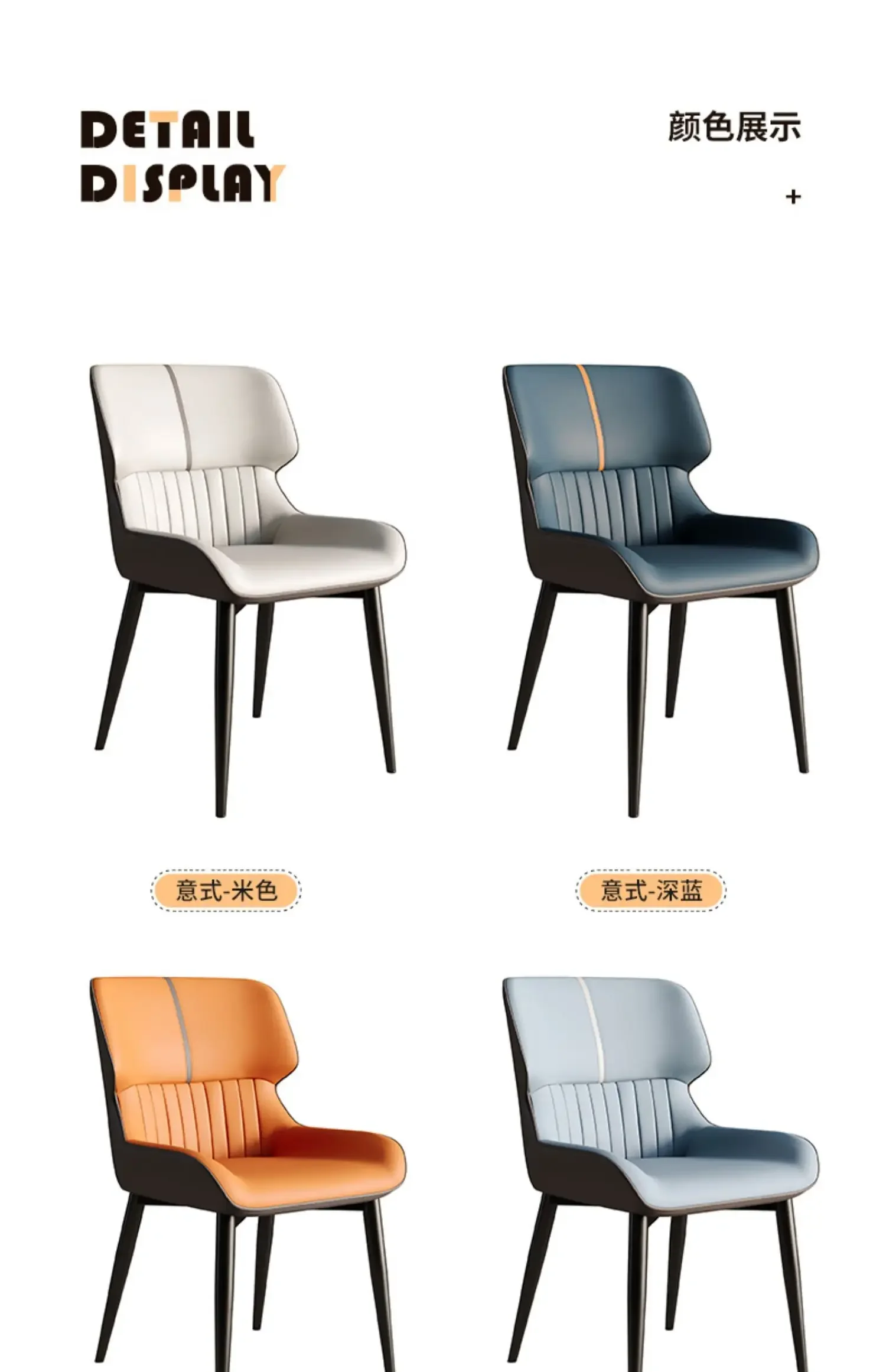 Designer Dining Chair Light Luxury Household Furniture Modern Minimalist Backrest Seat Lounge Chair Luxury Dining Room