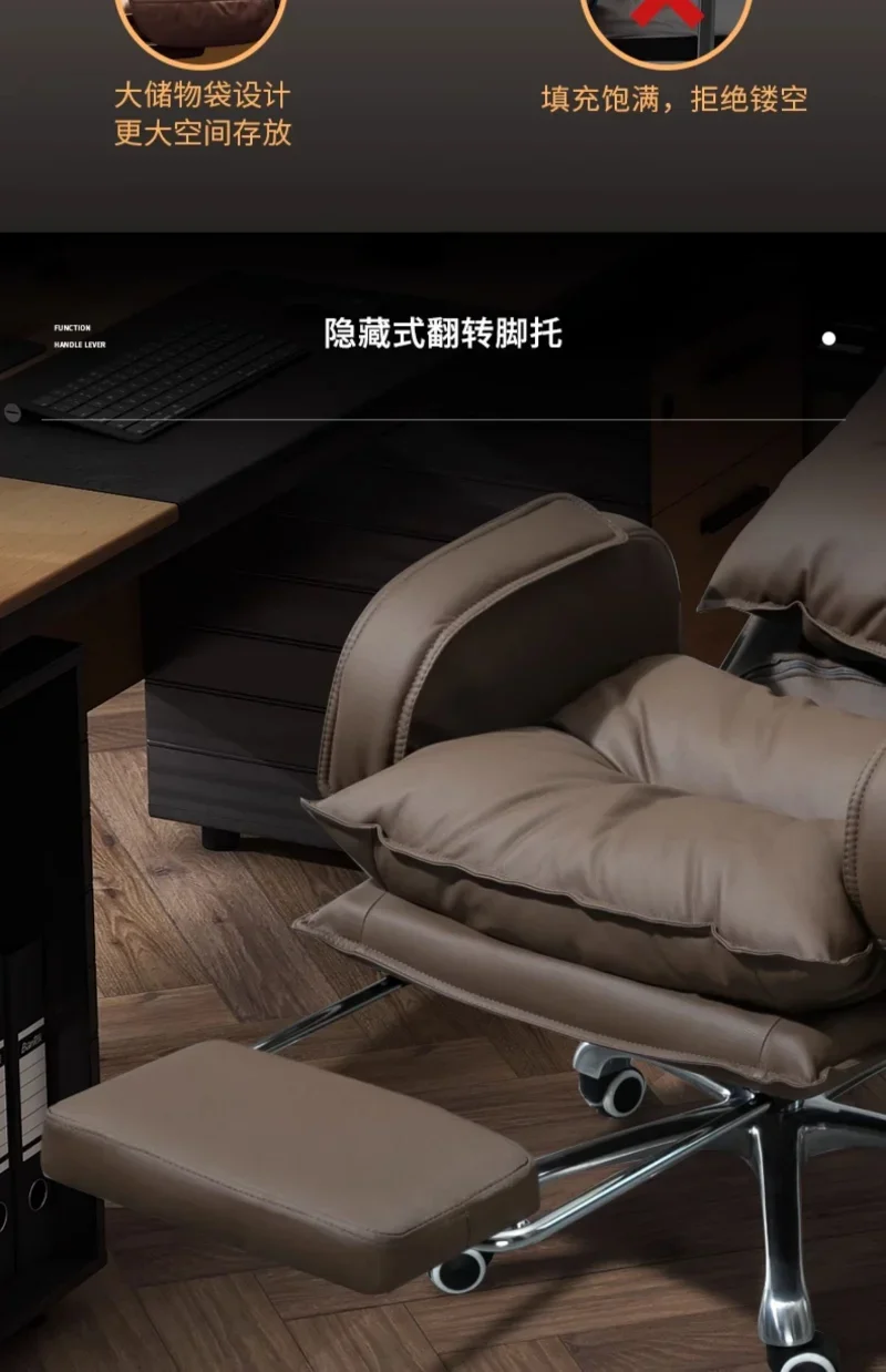 Modern Business Boss Office Chair, Bedroom Office Computer Chair, Sitting Room Comfortable Leisure Chair, Home Furniture