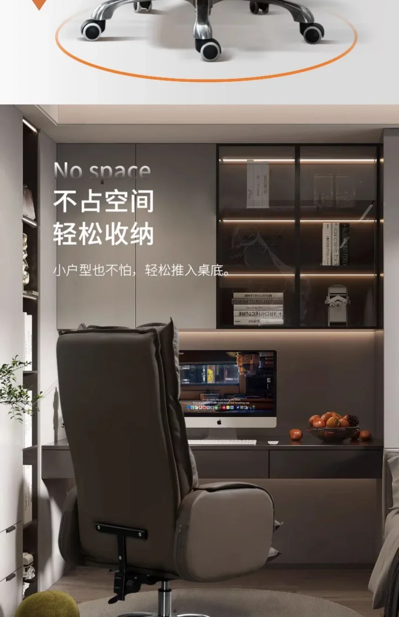 Modern Business Boss Office Chair, Bedroom Office Computer Chair, Sitting Room Comfortable Leisure Chair, Home Furniture