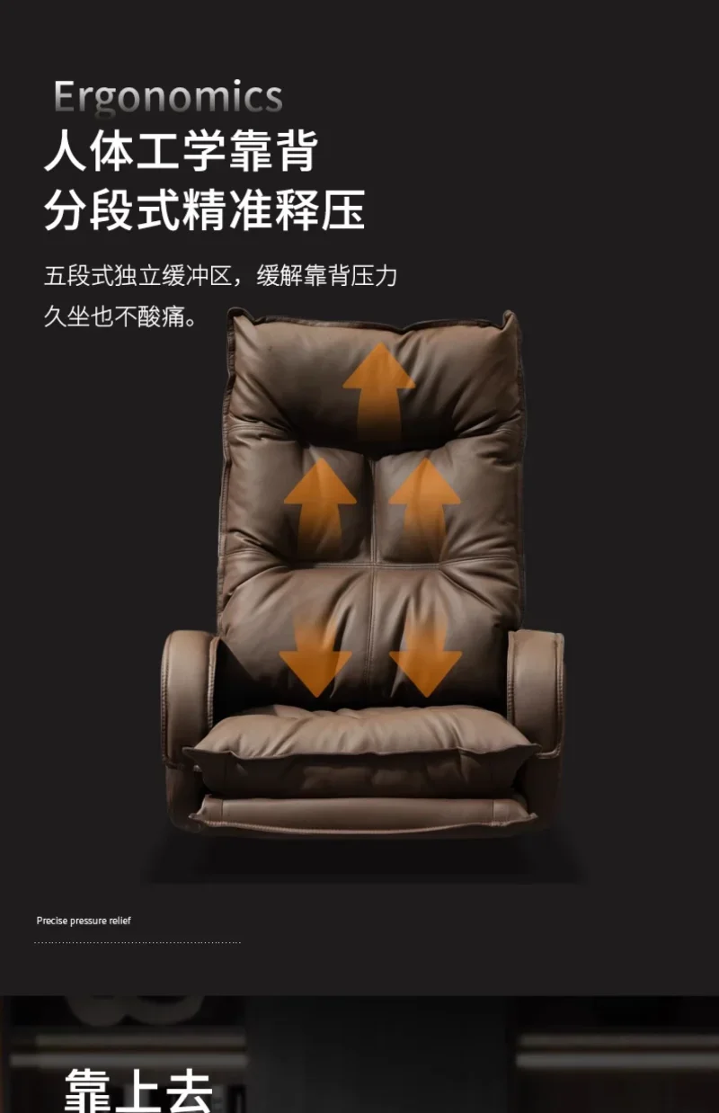 Modern Business Boss Office Chair, Bedroom Office Computer Chair, Sitting Room Comfortable Leisure Chair, Home Furniture