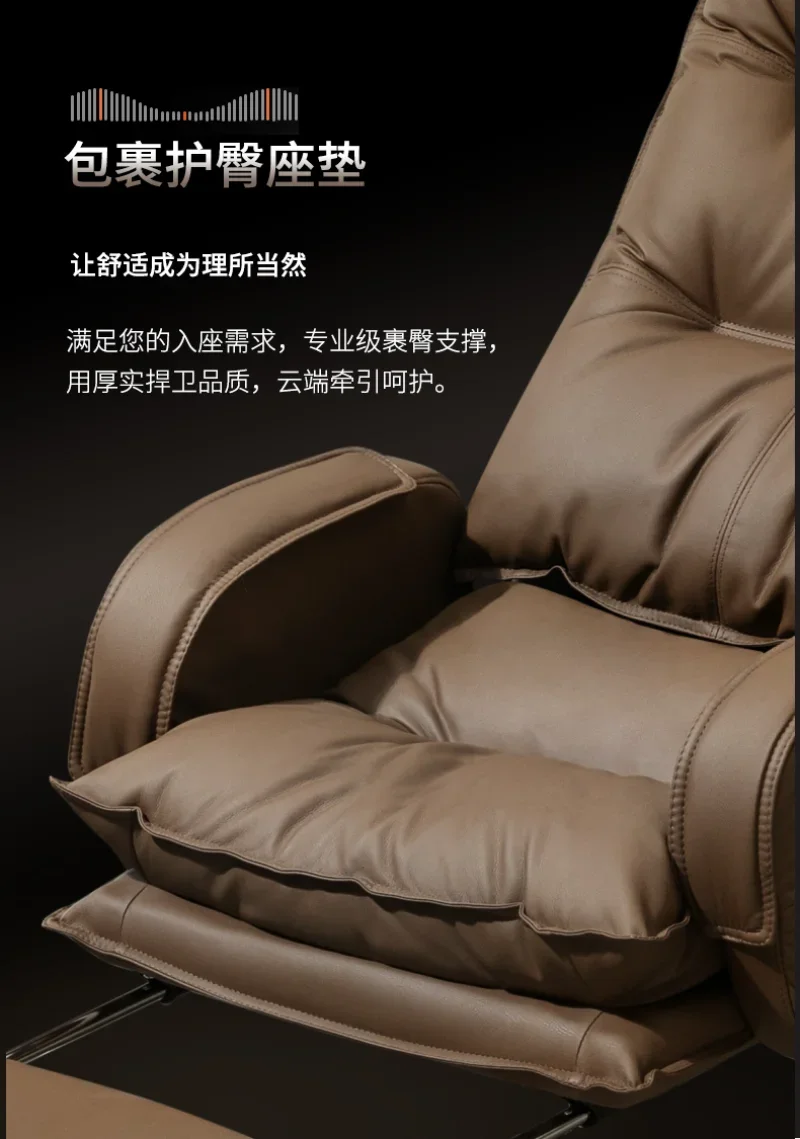 Modern Business Boss Office Chair, Bedroom Office Computer Chair, Sitting Room Comfortable Leisure Chair, Home Furniture