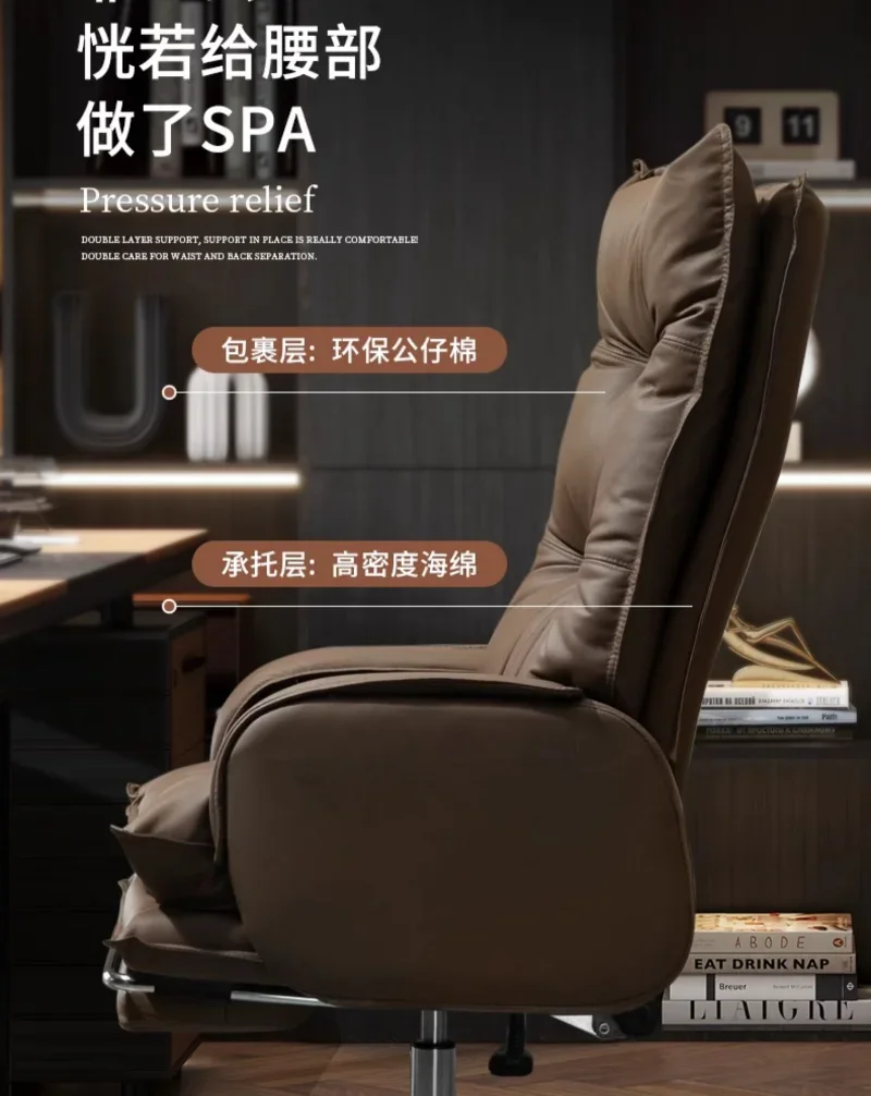 Modern Business Boss Office Chair, Bedroom Office Computer Chair, Sitting Room Comfortable Leisure Chair, Home Furniture