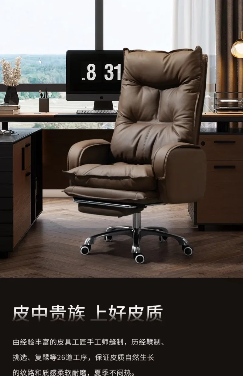 Modern Business Boss Office Chair, Bedroom Office Computer Chair, Sitting Room Comfortable Leisure Chair, Home Furniture