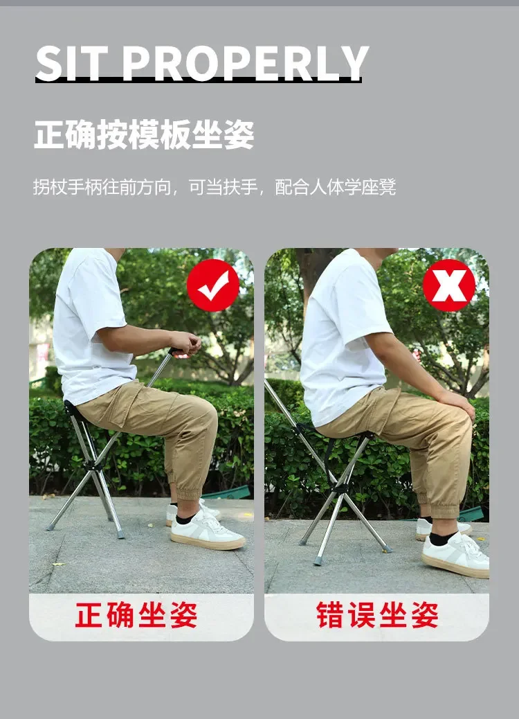 Outdoor Foldable Crutch Chair Elderly Walking Aid Crutch Stool Wholesale Lightweight Mountaineering Cane Walking Stick Stool