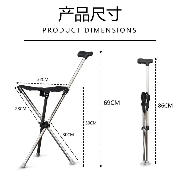 Outdoor Foldable Crutch Chair Elderly Walking Aid Crutch Stool Wholesale Lightweight Mountaineering Cane Walking Stick Stool