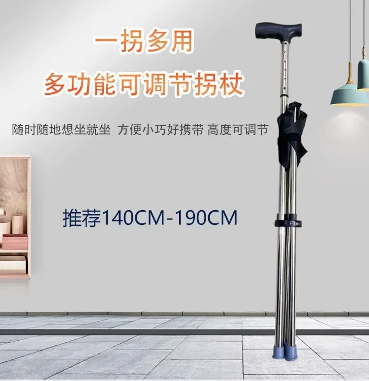 Outdoor Foldable Crutch Chair Elderly Walking Aid Crutch Stool Wholesale Lightweight Mountaineering Cane Walking Stick Stool