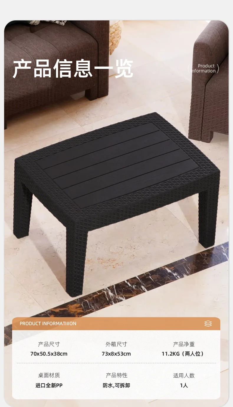 Outdoor Imitation Rattan Woven Small Coffee Table Outdoor Courtyard Balcony Villa Hotel Sofa Modern Simple Folding Table