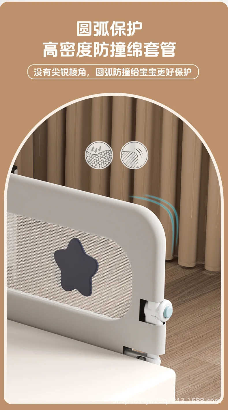 Crib Fence Guardrail Baby Anti-drop Bed Side Baffle Travel Folding Young Children's Convenient Bed Fence Side