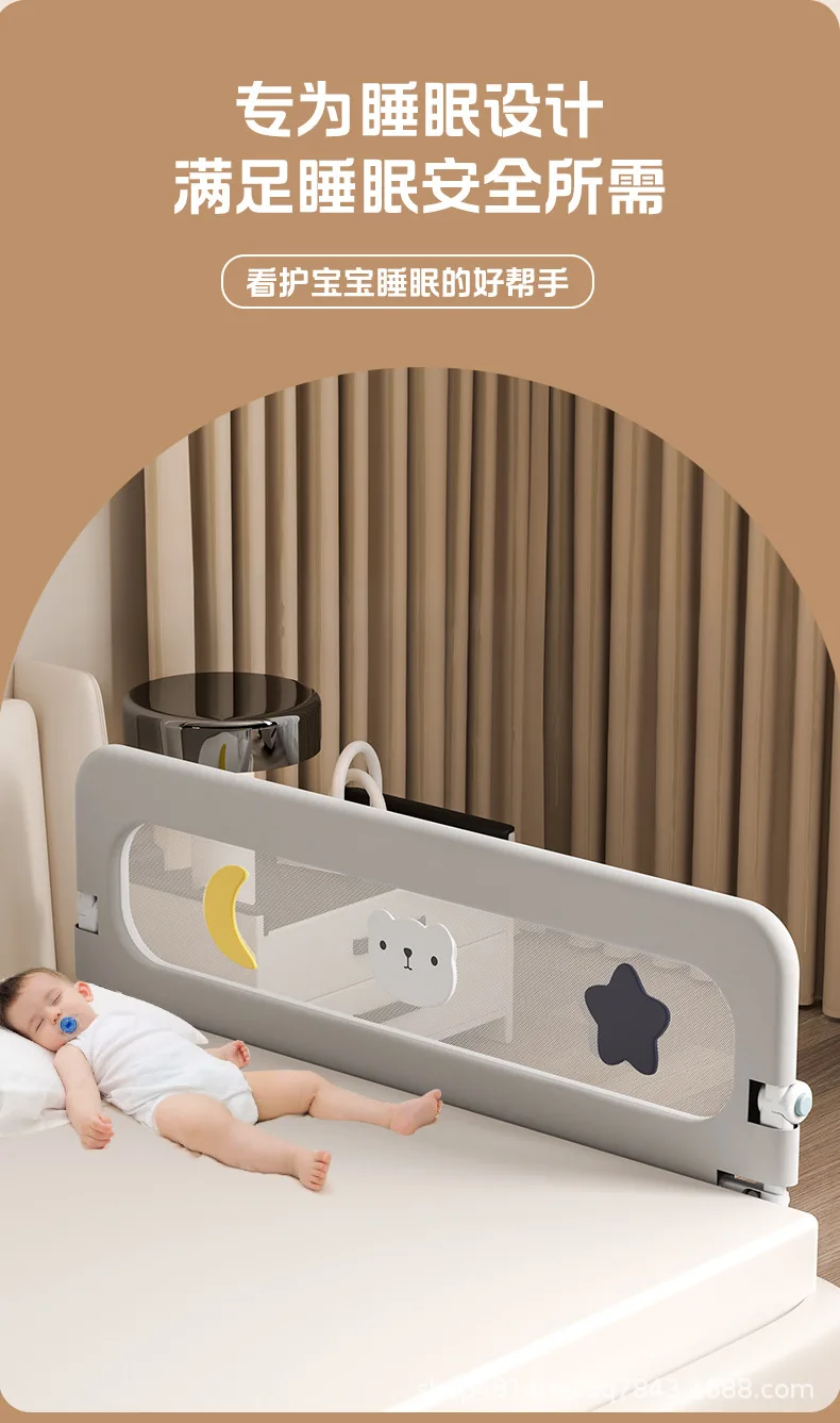 Crib Fence Guardrail Baby Anti-drop Bed Side Baffle Travel Folding Young Children's Convenient Bed Fence Side
