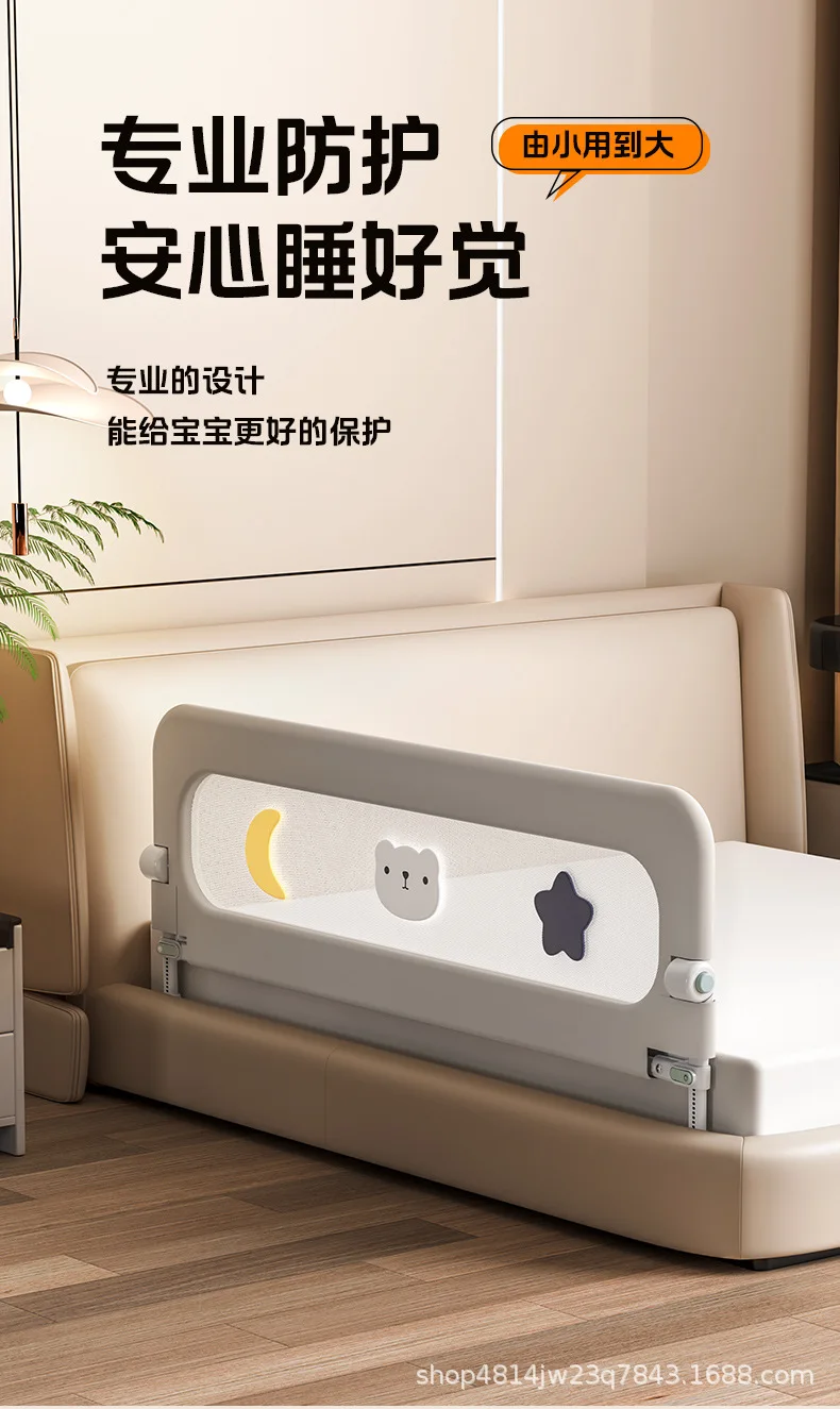 Crib Fence Guardrail Baby Anti-drop Bed Side Baffle Travel Folding Young Children's Convenient Bed Fence Side