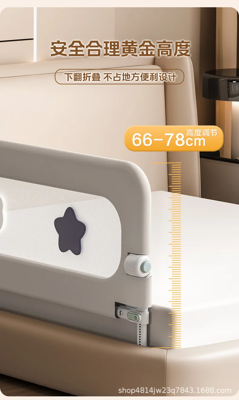 Crib Fence Guardrail Baby Anti-drop Bed Side Baffle Travel Folding Young Children's Convenient Bed Fence Side