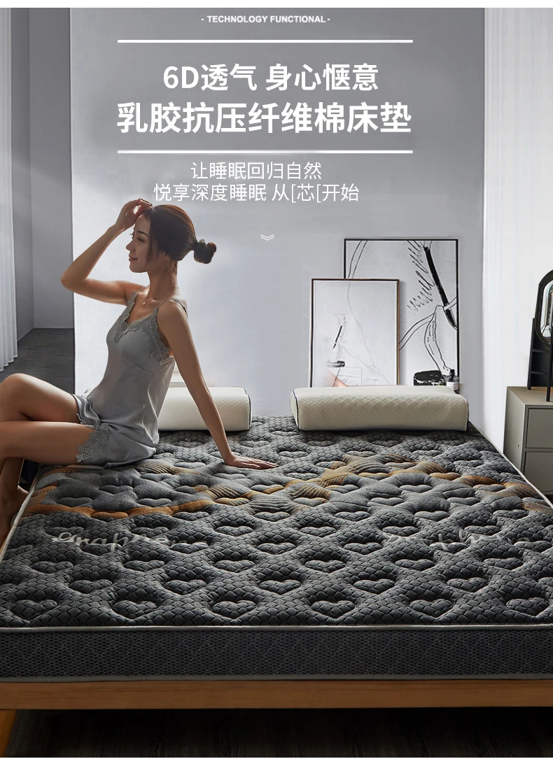 Super Soft Latex Mattresses Sponge Slow Rebound Tatami Mat Family Bedspread Twin King Queen Full Size Student Dormitory Mattress