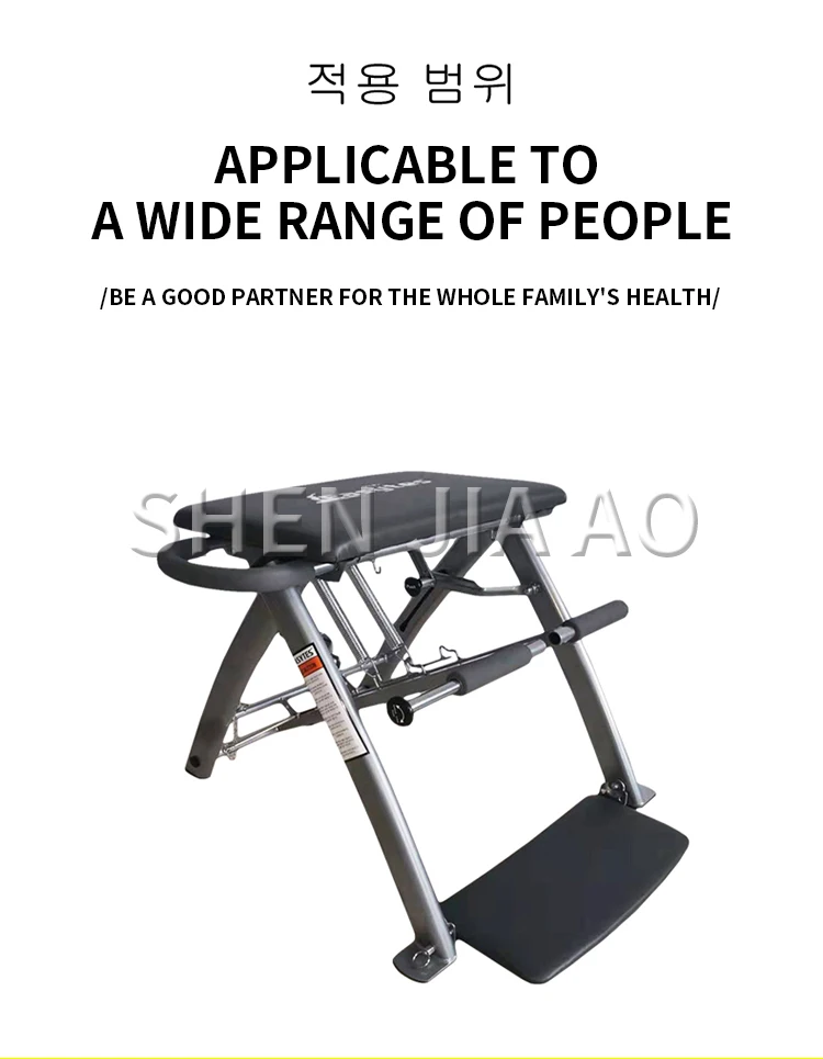 Portable Pilates Universal Chair Equipment Home Yoga Fitness Chair Foldable Multifunctional Yoga Fitness Equipment