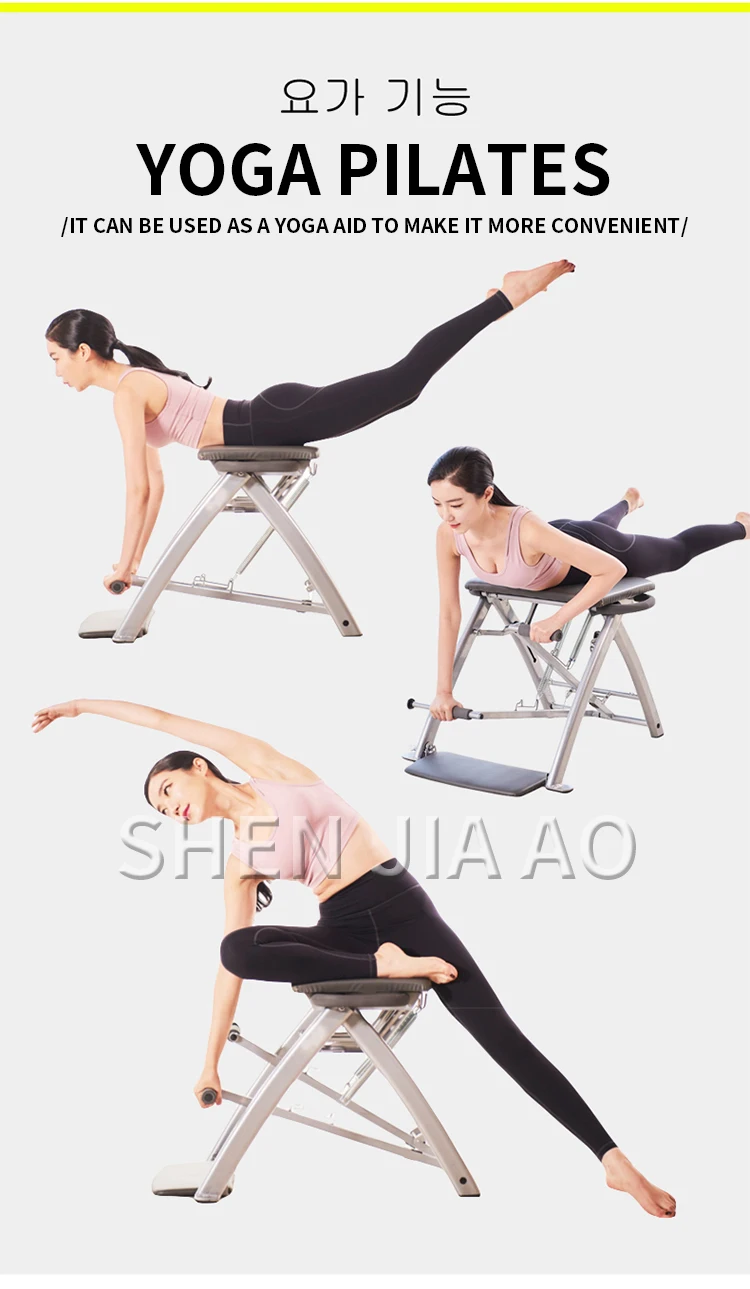 Portable Pilates Universal Chair Equipment Home Yoga Fitness Chair Foldable Multifunctional Yoga Fitness Equipment
