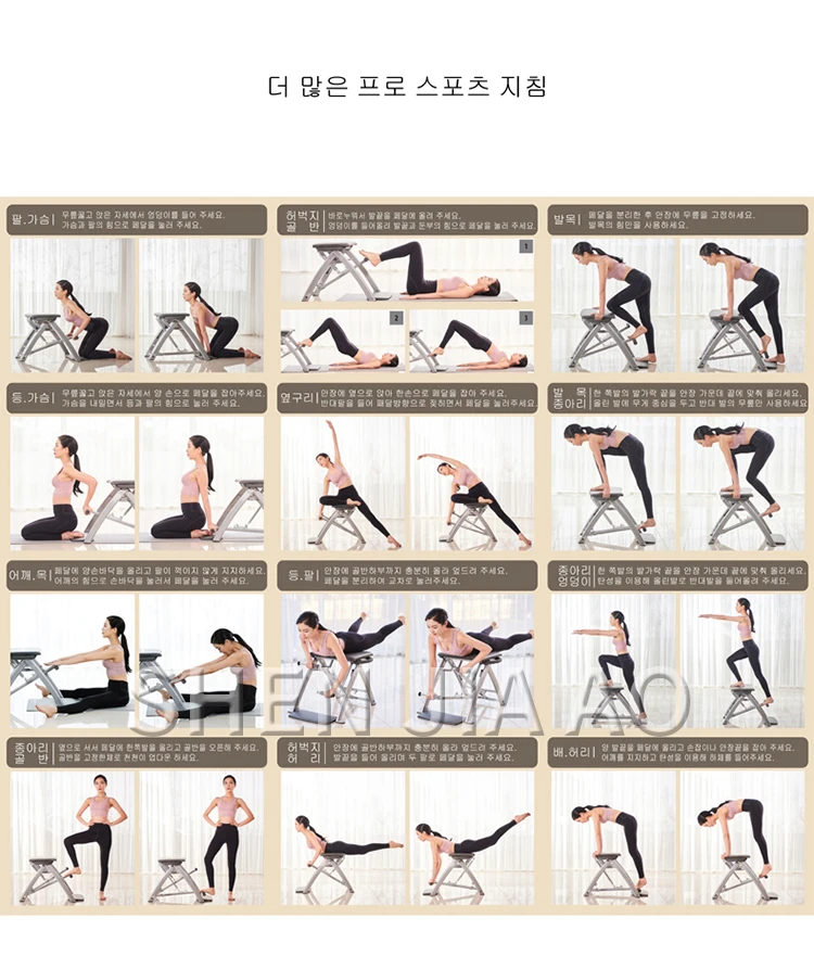 Portable Pilates Universal Chair Equipment Home Yoga Fitness Chair Foldable Multifunctional Yoga Fitness Equipment