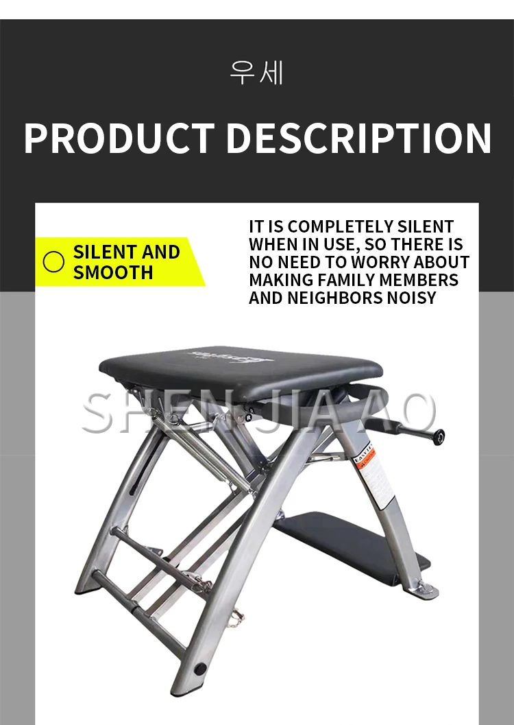 Portable Pilates Universal Chair Equipment Home Yoga Fitness Chair Foldable Multifunctional Yoga Fitness Equipment
