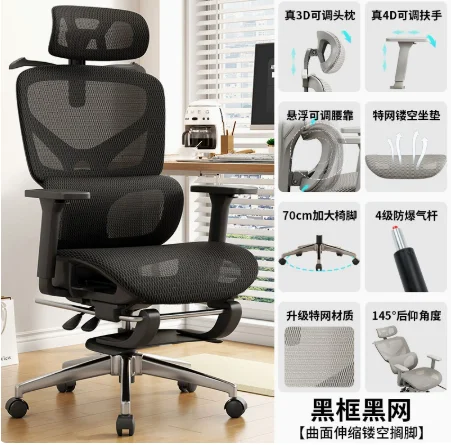 Ergonomic Chair, 3 Gas Lift Mesh Back, Office Chair, 3D Aluminum Armrest, Desk Chair, Modern Swivel Recline Office Furniture