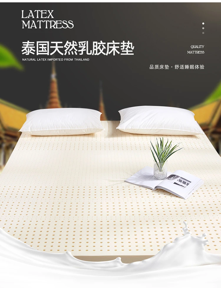Thailand Imported 100% Natural Latex Mattresses Tatami Floor Mat Foldable Slow Rebound Home Hotel Luxury Top Mat Gift Latex Mats