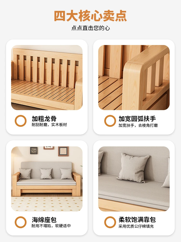 All solid wood sofa variable bed dual-purpose foldable small apartment living room 1.5 meters double sofa 1.2 meters single retr