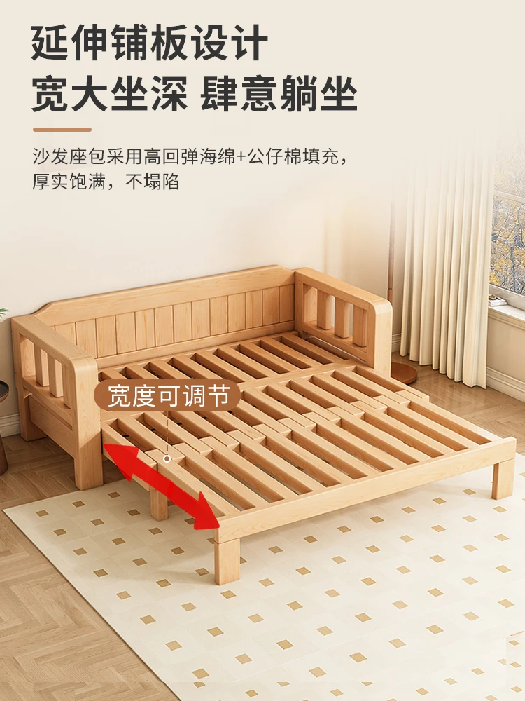 All solid wood sofa variable bed dual-purpose foldable small apartment living room 1.5 meters double sofa 1.2 meters single retr