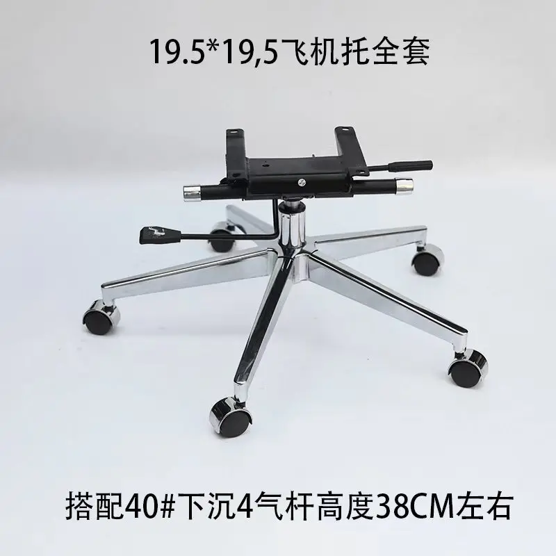 Plating Silver Office Chair Foot Hotel Furniture Accessories Base Chassis Computer Chair Five Star Scaffolding