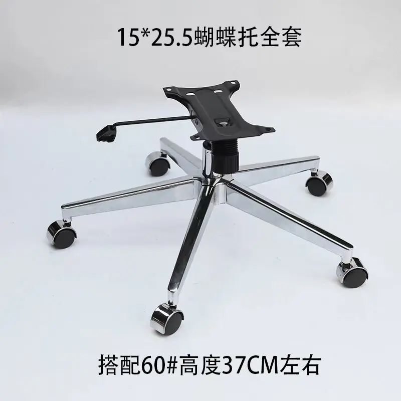 Plating Silver Office Chair Foot Hotel Furniture Accessories Base Chassis Computer Chair Five Star Scaffolding