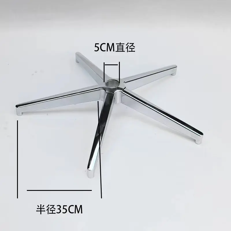 Plating Silver Office Chair Foot Hotel Furniture Accessories Base Chassis Computer Chair Five Star Scaffolding
