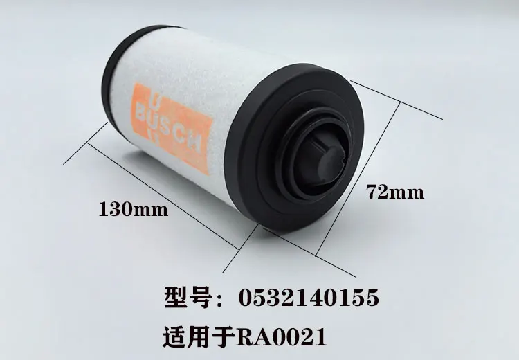 Vacuum Pump Filter Element 0532140159 0532140157 0532140156 RA0302 Oil Mist Separator RA0100 Exhaust Filter Element XD-100