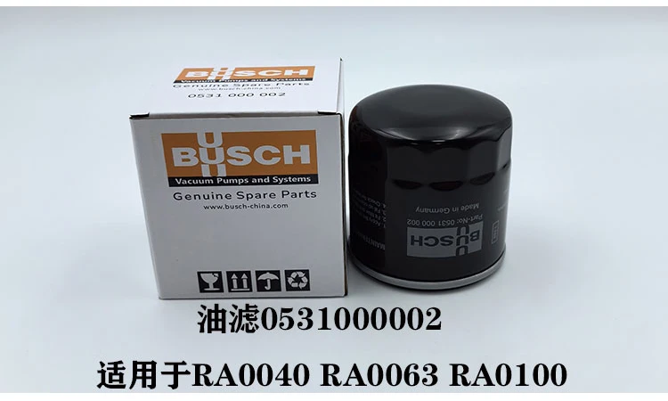 Vacuum Pump Filter Element 0532140159 0532140157 0532140156 RA0302 Oil Mist Separator RA0100 Exhaust Filter Element XD-100