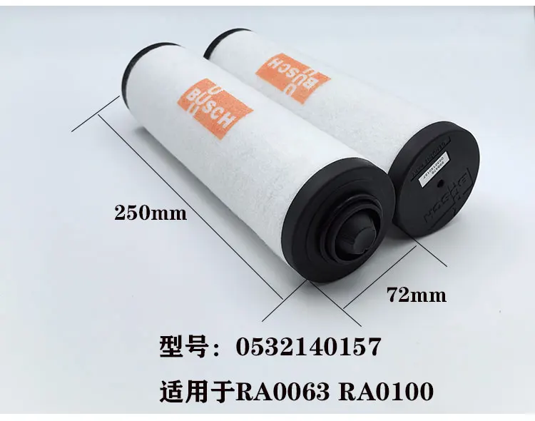 Vacuum Pump Filter Element 0532140159 0532140157 0532140156 RA0302 Oil Mist Separator RA0100 Exhaust Filter Element XD-100