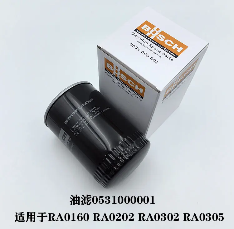Vacuum Pump Filter Element 0532140159 0532140157 0532140156 RA0302 Oil Mist Separator RA0100 Exhaust Filter Element XD-100
