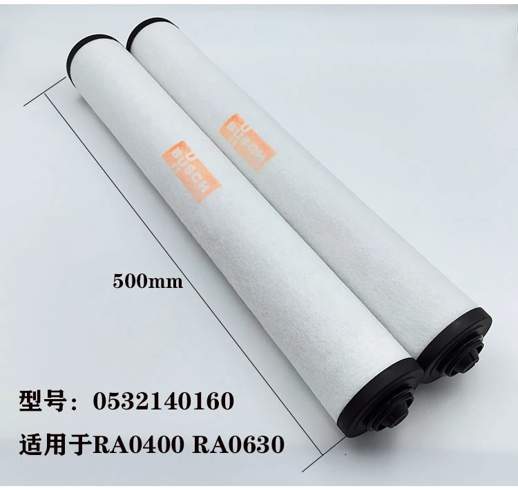 Vacuum Pump Filter Element 0532140159 0532140157 0532140156 RA0302 Oil Mist Separator RA0100 Exhaust Filter Element XD-100