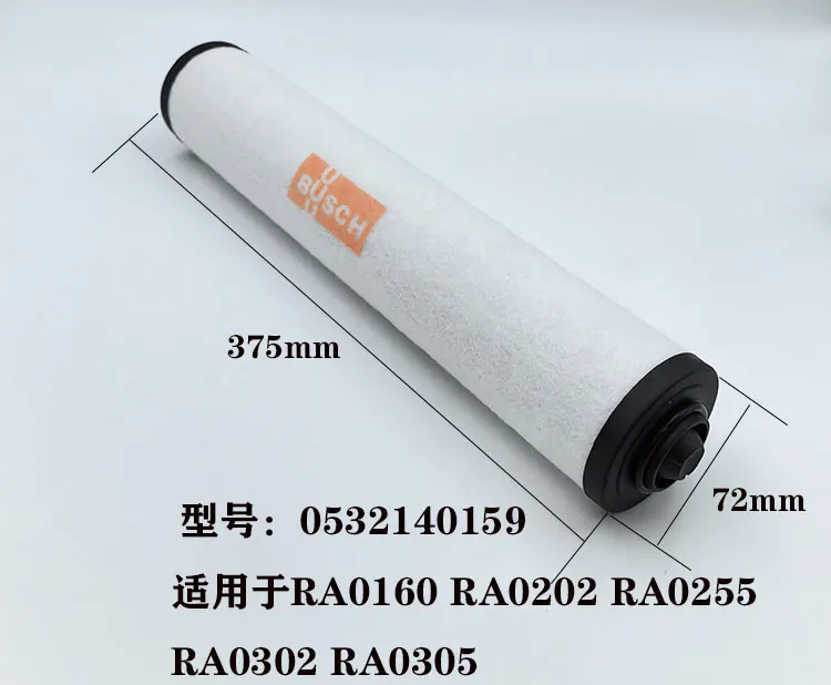 Vacuum Pump Filter Element 0532140159 0532140157 0532140156 RA0302 Oil Mist Separator RA0100 Exhaust Filter Element XD-100