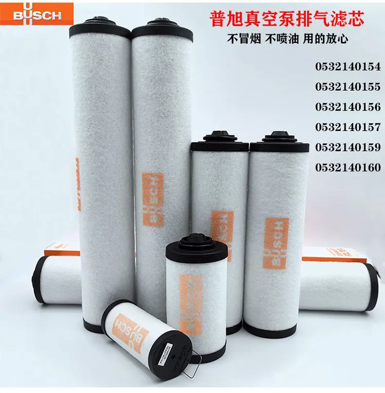 Vacuum Pump Filter Element 0532140159 0532140157 0532140156 RA0302 Oil Mist Separator RA0100 Exhaust Filter Element XD-100