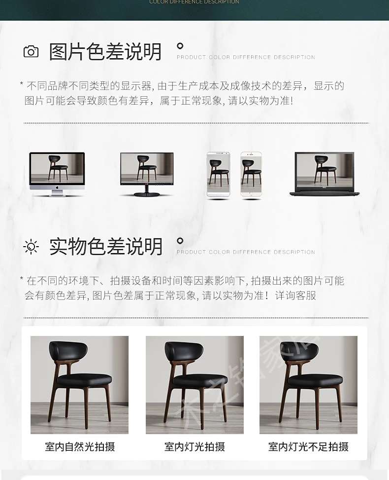 Mid-Century Modern Dining Chairs Furniture Anti-scratch Leather Upholstery Weight-Bearing Design Luxury Kitchen/Office Seating