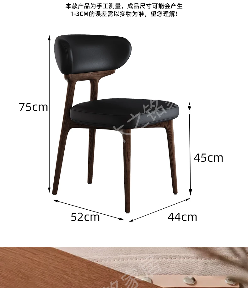 Mid-Century Modern Dining Chairs Furniture Anti-scratch Leather Upholstery Weight-Bearing Design Luxury Kitchen/Office Seating