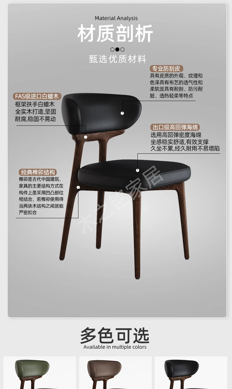 Mid-Century Modern Dining Chairs Furniture Anti-scratch Leather Upholstery Weight-Bearing Design Luxury Kitchen/Office Seating