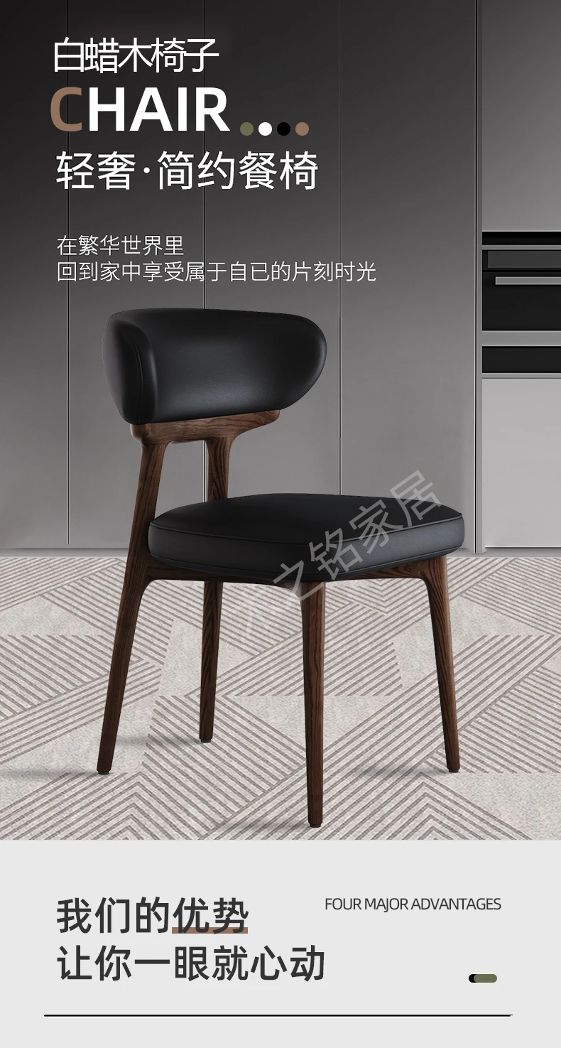 Mid-Century Modern Dining Chairs Furniture Anti-scratch Leather Upholstery Weight-Bearing Design Luxury Kitchen/Office Seating